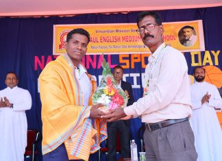 डी पॉल शाळे मध्ये राष्ट्रीय क्रीडा दिना निमित्त खेळाडूंचा सन्मान