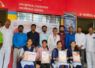 पंचशिल शाळेत गुणवत्ता शोध परीक्षेचे बक्षीस वितरण संपन्न*