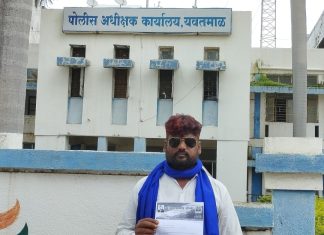 77 व्या स्वातंत्र्य दिनाच्या एक दिवस अगोदर आमरण उपोषणाला बसणार – शाम धुळे (जिल्हा कार्याध्यक्ष)