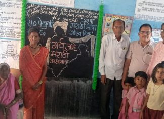 अंगणवाडी सेविका प्रियंका ताई खरात यांच्या पुढाकाराने तांदूळवाडी अंगणवाडी मध्ये माय मराठीचा जागर.. : कुसुमाग्रजांच्या स्मृतींना अभिवादन.