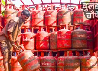 देशभरात एस्मा लागू! घरगुती गॅस सिलिंडर बुकिंगबाबत पुन्हा नियम बदलले! नवे नियम काय?