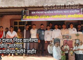 पोलीस दलात निवड झालेल्या विद्यार्थ्यांचा सातेगाव ग्रामपंचायतीच्या वतीने जाहीर सत्कार.