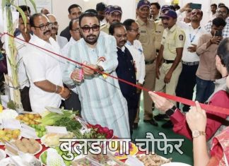 बुलढाणा येथे जिल्हास्तरीय कृषी महोत्सव केंद्रीय आरोग्य व कुटुंब कल्याण राज्यमंत्री प्रतापराव जाधव यांच्या हस्ते उद्घाटन.