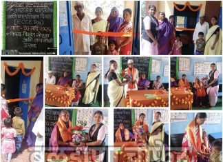 तांदुळवाडी अंगणवाडी केंद्रात ‘आरंभिक बालसंगोपन व शिक्षण’ दिन उत्साहात संपन्न… बालकांच्या उज्ज्वल भविष्यासाठी पालकांनी घेतली शिक्षणाची शपथ!