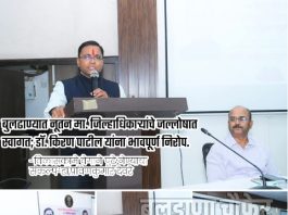 बुलढाण्यात नूतन मा. जिल्हाधिकाऱ्यांचे जल्लोषात स्वागत; डॉ. किरण पाटील यांना भावपूर्ण निरोप…विकासकामे वेगाने पुढे नेण्याचा संकल्प-डॉ.प्रविणकुमार देवरे..